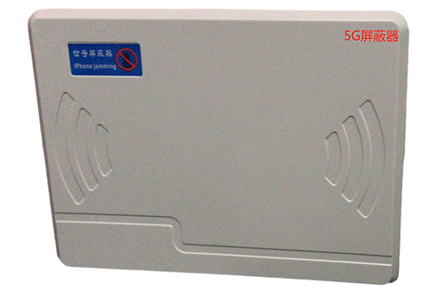 定西经济型移动通信干扰器7路