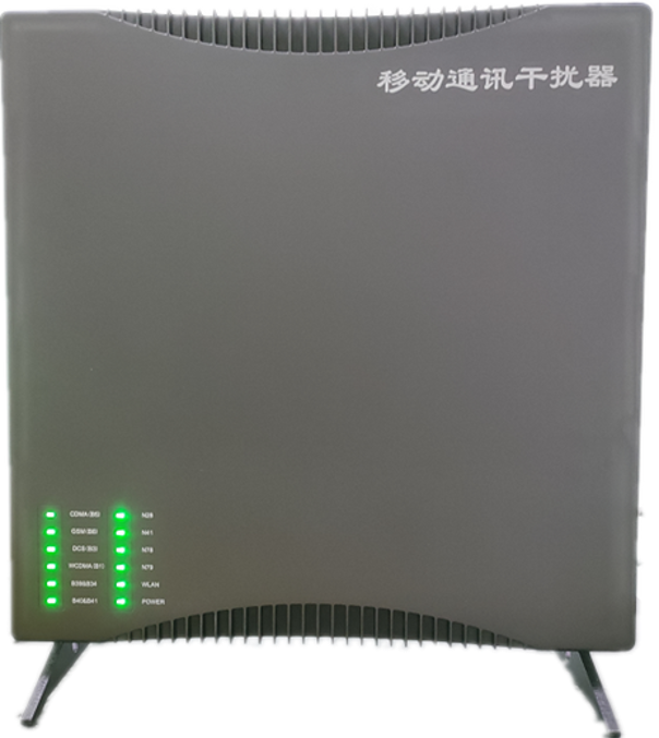  定西信令级放装型数字移动通信干扰器