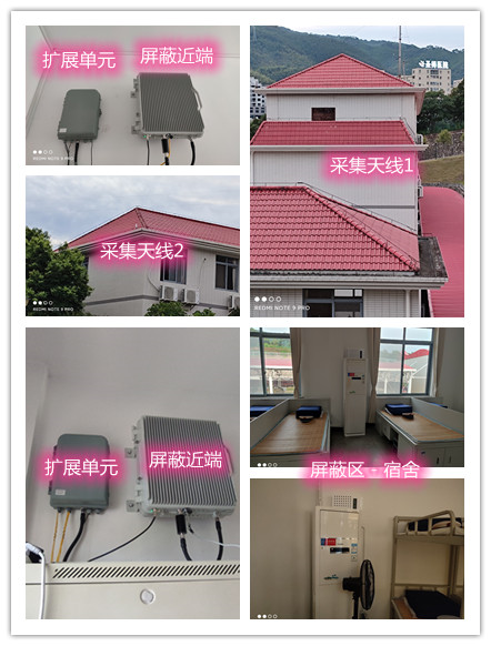  定西某武警部队宿舍屏蔽案例（数字信令级）