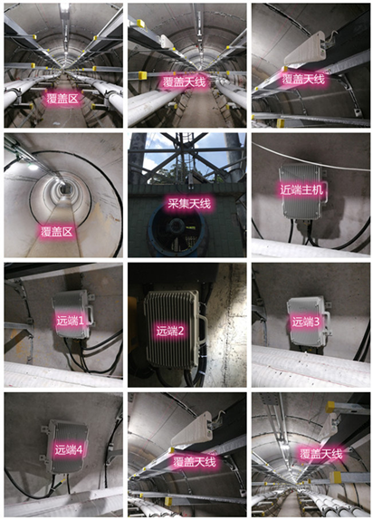  定西电力管廊覆盖天线方案案例