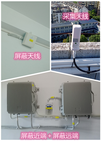  定西某检察院保密室屏蔽案例（数字信令级）