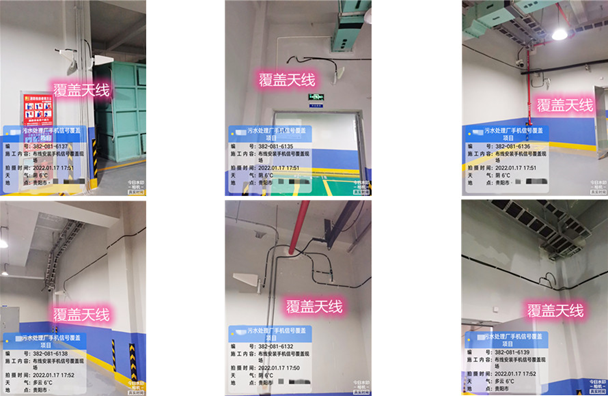  定西污水处理净水厂地下箱体覆盖案例